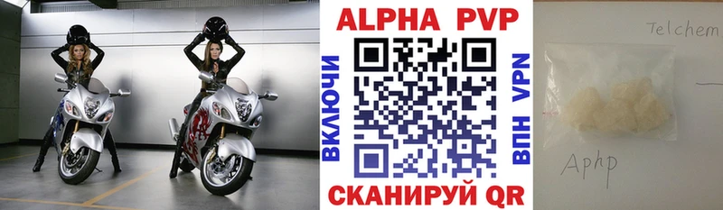 APVP Соль  где купить наркоту  Бронницы 