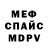 МЕТАДОН VHQ Terney dolina