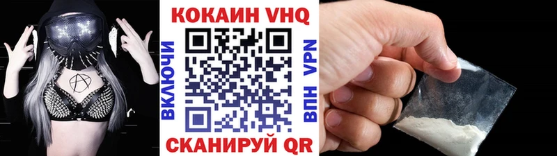 где купить наркоту  Бронницы  КОКАИН Эквадор 