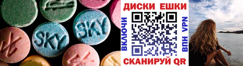 Экстази VHQ  дарк нет телеграм  Бронницы 