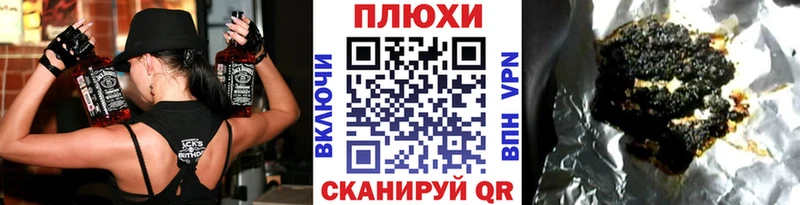Гашиш ice o lator  Бронницы 
