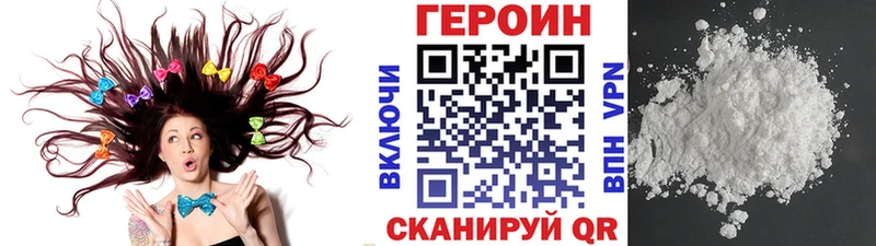 гидра маркетплейс  Бронницы  Героин герыч  цена  