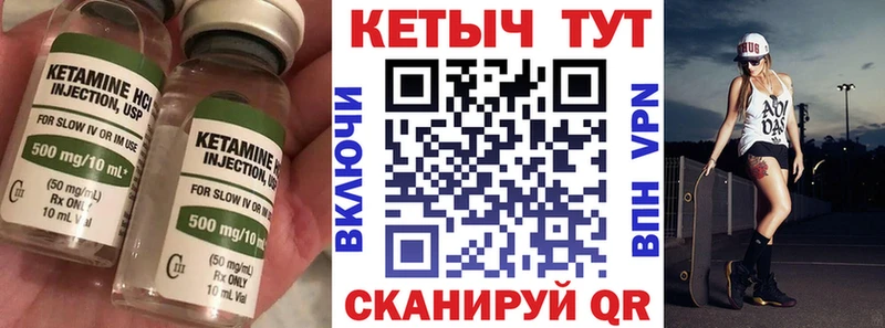 Кетамин VHQ  OMG зеркало  Бронницы  сколько стоит 