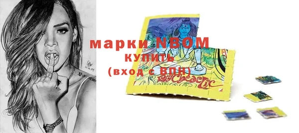 бутик Армянск