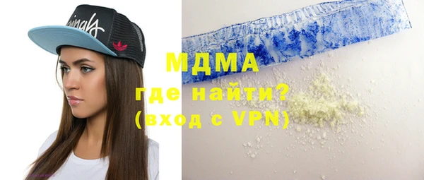 прущие грибы Аркадак