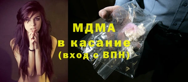 прущие грибы Аркадак