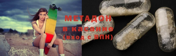 бутик Армянск