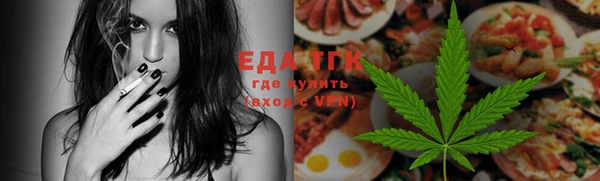 прущие грибы Аркадак