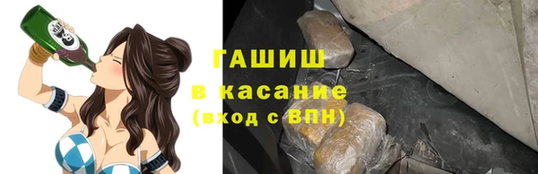 бутик Армянск