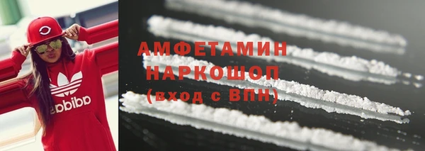 2c-b Арсеньев