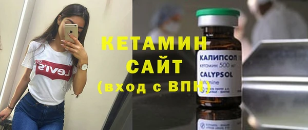 2c-b Арсеньев