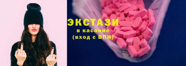 2c-b Арсеньев