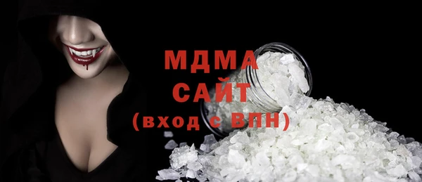бутик Армянск