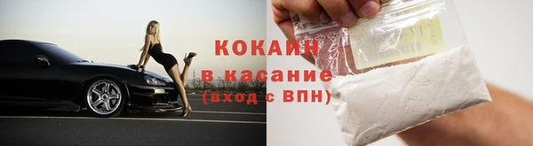 2c-b Арсеньев