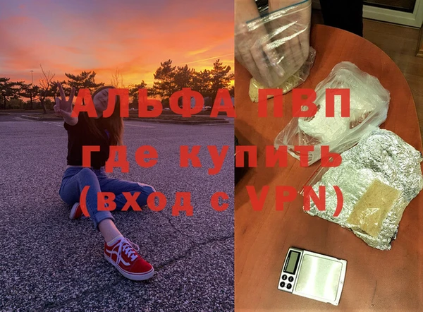 бутик Армянск