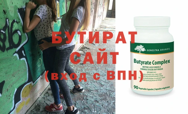 2c-b Арсеньев