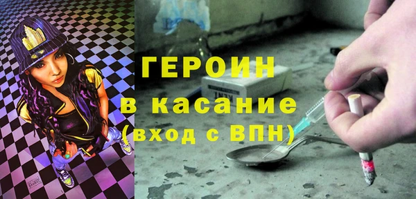 бутик Армянск