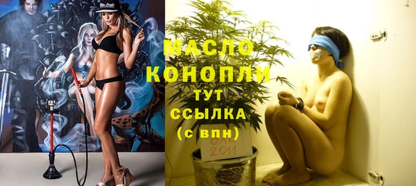 бутик Армянск