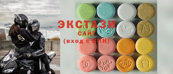 бутик Армянск