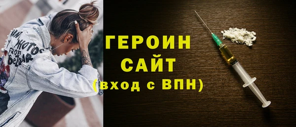 прущие грибы Аркадак