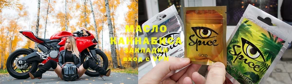 бутик Армянск