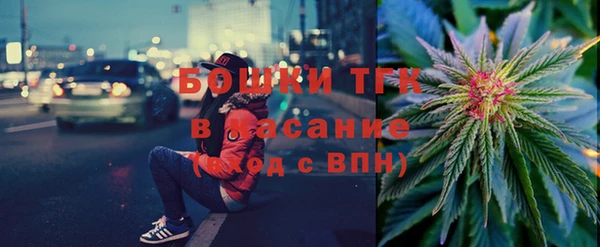 бутик Армянск