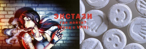 2c-b Арсеньев