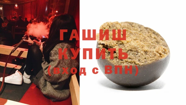 прущие грибы Аркадак