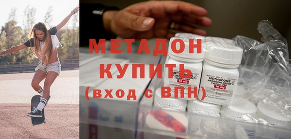 бутик Армянск