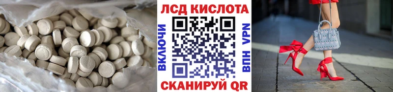 купить сайты Бронницы Лсд 25 экстази ecstasy