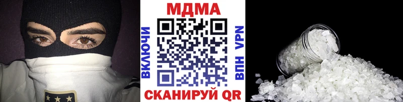 МДМА crystal  Бронницы 