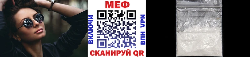 Меф мука Бронницы
