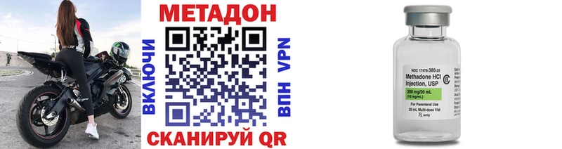 наркошоп  блэк спрут как войти  Метадон VHQ  Бронницы 