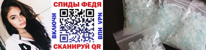 Первитин Methamphetamine  blacksprut как войти  Бронницы 