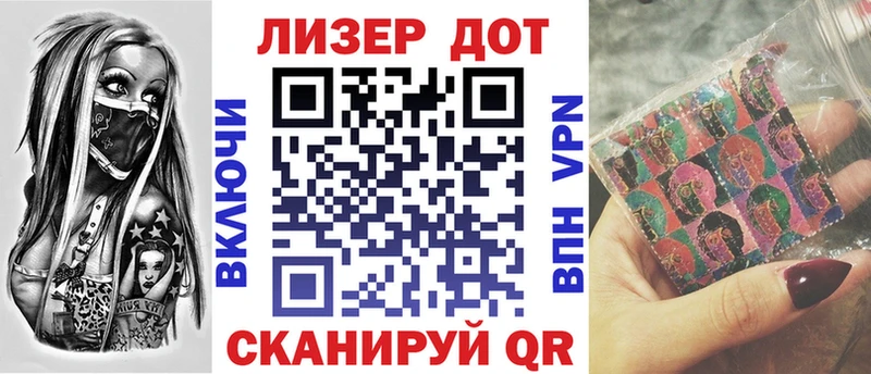 Марки 25I-NBOMe 1,5мг Бронницы