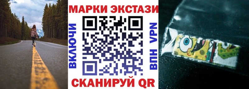 Марки 25I-NBOMe 1500мкг  Бронницы 