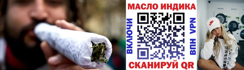 Дистиллят ТГК вейп Бронницы