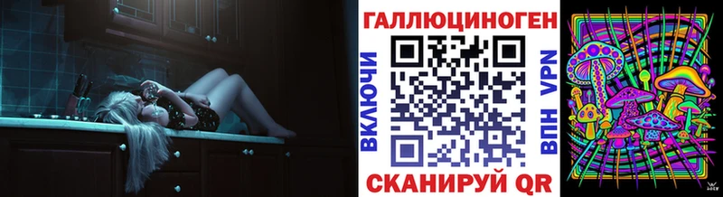 наркота  Бронницы  Галлюциногенные грибы мицелий 